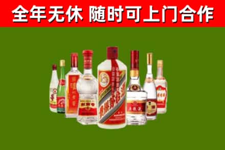 延边烟酒回收八大名酒.jpg