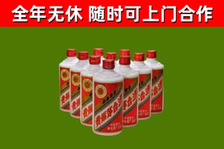 延边烟酒回收五星贵州茅台酒.jpg